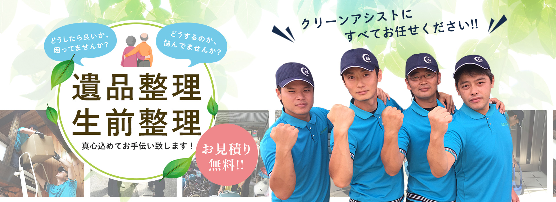 ホームページを公開しました。