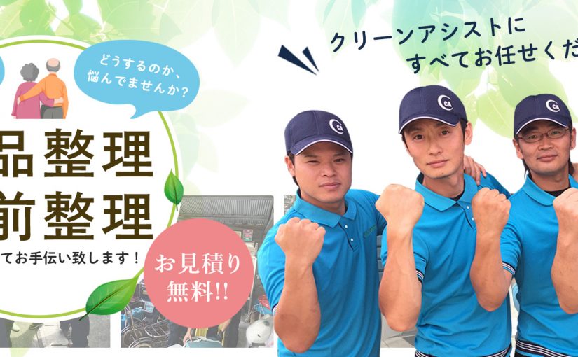 ホームページを公開しました。